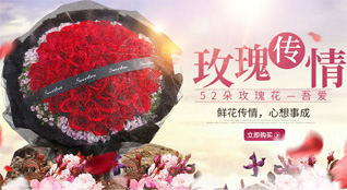 广东茂名市信宜市镇隆镇俊耀村鲜花速递